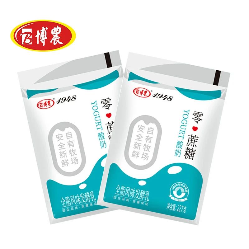 如果你有這五種情況，請(qǐng)喝杯酸奶