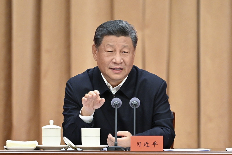 中共中央關(guān)于進一步全面深化改革 推進中國式現(xiàn)代化的決定