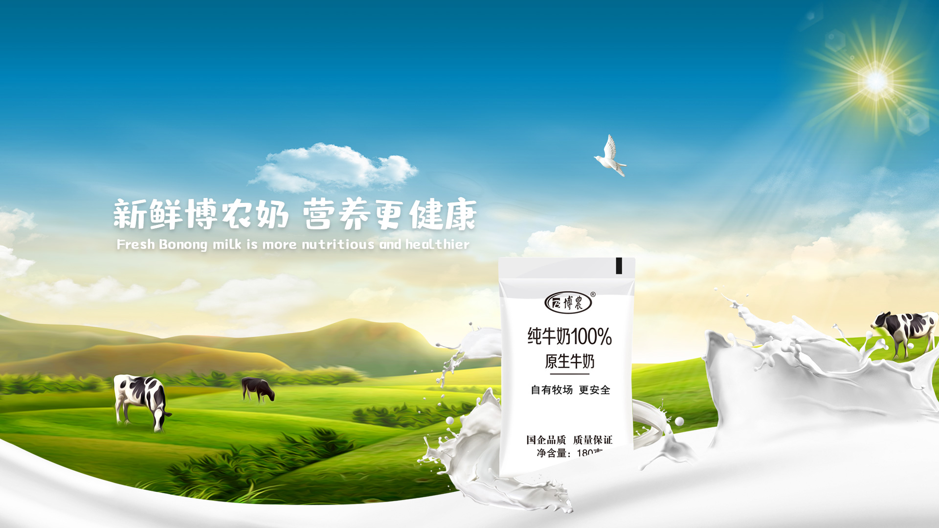 牛奶的多種做法，簡單易學(xué)，吃出花樣，吃出健康